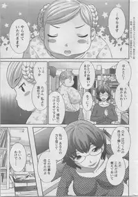 Action Pizazz DX 2014-02