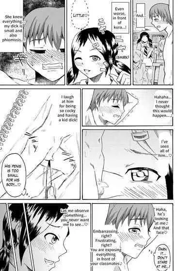 Nude Model de CFNM | CFNM in nude model