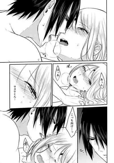 (Chou Zennin Shuuketsu 2019) [Togijiru (OhRin)] Darling Pinky Bottle (Naruto)