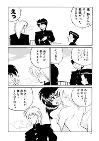 [Masuda Takahiro] ALLDAYS LOVERS