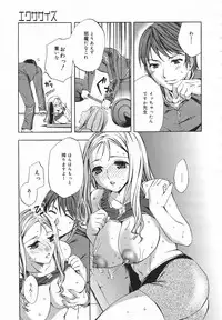 Comic Megaplus 2005-06 Vol. 20