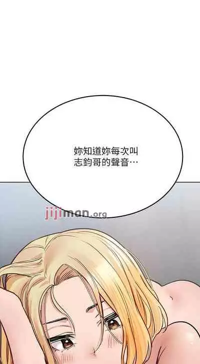 【周二连载】要对妈妈保密唷!（作者：NOAH） 第1~31话