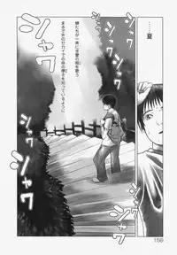 [Satou Murasame Eitarou] Erotesque