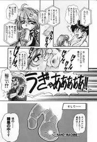 [Mercy Rabbit] Love Vibration