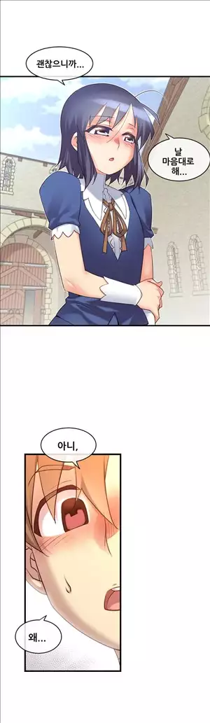 Master in My Dreams Ch.90-130