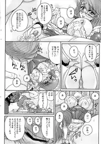 Action Pizazz Special 2007-04