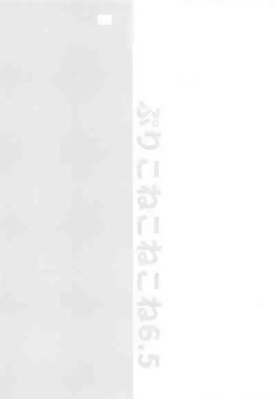 PriConne Konekone Re:Dive! 6.5 | 咲恋妈妈的公主连结连结ReDive!6.5