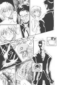 (CR19) [Tail of Nearly (Various)] Eigo Sono Yon (Neon Genesis Evangelion)