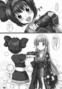 [Uruten] Printemps Song ~Uruten Selection~ (Samurai Spirits)