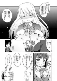 [Higenamuchi] MISDIRECTION [Digital]