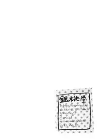 [Ginmomodou (Mita Satomi)] XXX (One Piece) [Digital]