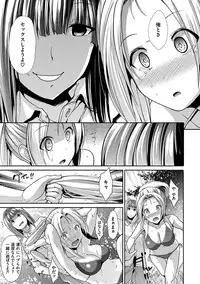 [Takemasa Takeshi] Taihai Euphoria [Digital]