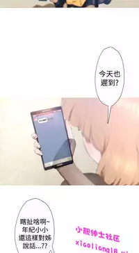 中文韩漫 一夜灰姑娘 Ch.0-06 [Chinese]