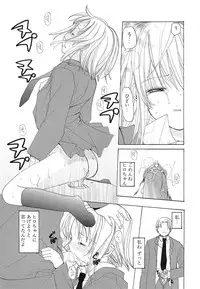 [Anthology] Shojo Rape Anthology Kimusume Ryoujoku 3