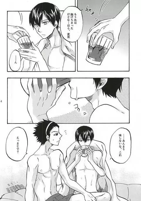 花咲く命ある限り