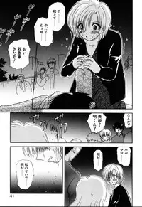 [Hitsujiko] Yubikiri (Kanzenban)