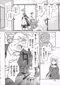 [Ponkotsu Works] Ojousama wa Nigedashita 3