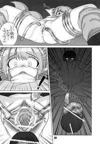 (C64) [Tokyo Circuit (Various)] Mimicco! 2