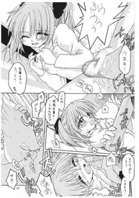 [Red Ribbon Revenger] Valhalla ~Joshou~ (Tokyo Underground & Spiral)