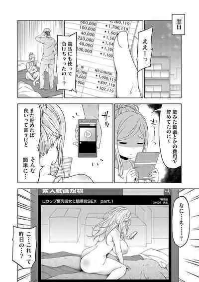 COMIC Grape Vol. 125