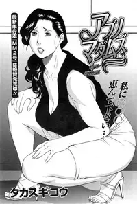 Action Pizazz HB 2014-11