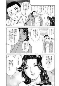 [Hidemaru] Sweets Amai Kajitsu 2