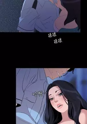 SON IN LAW 32-49 CHI