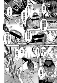 [Sugi G] Kanjyuku Chijyo [Chinese] [篆儀通文書坊漢化]