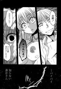 COMIC Penguin Club 2014-08