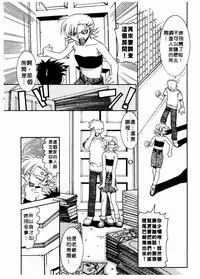 [Takuto] 溫柔甜姊兒