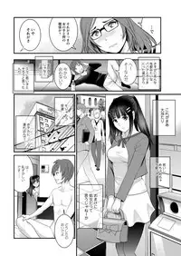 [Saigado] Toshimaku Sodachi no Toshima-san [Digital]