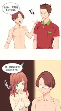 [Rozer] 一个由我统治的世界(A World that I Rule) Ch.1-10 [Chinese]