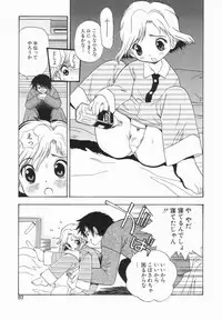 [Penicillin XI] Morekko Drill | Morekko Doriru