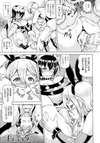 COMIC Unreal 2016-02 Vol. 59