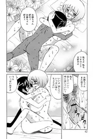 [Yamamoto Yoshifumi] Ane Plus