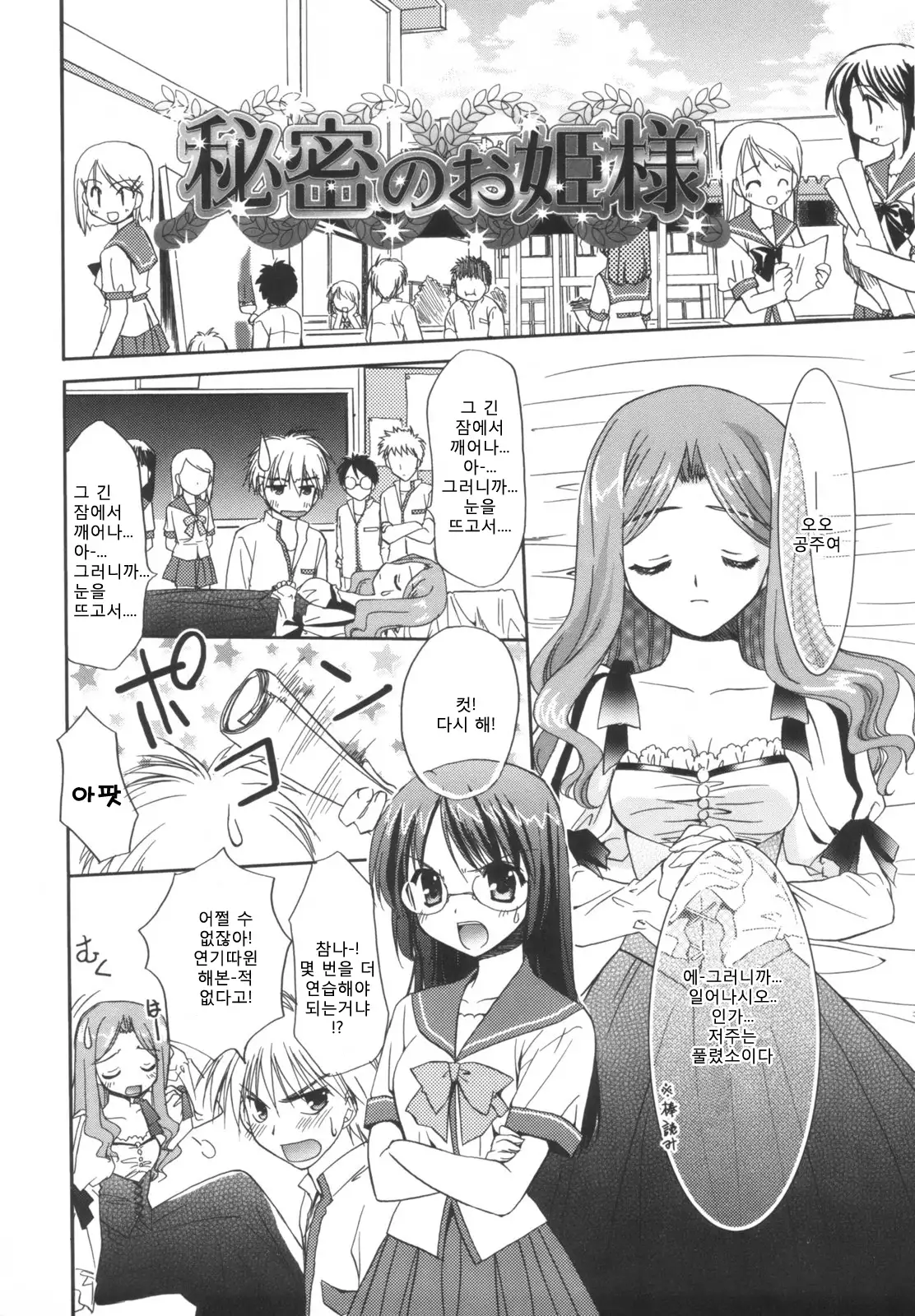 Precious Shokai Genteiban