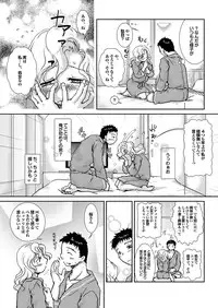 COMIC Purumelo 2010-05 [Digital]