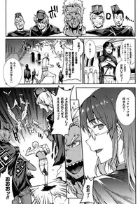 COMIC Unreal 2015-10 Vol. 57