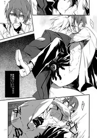 (HaruCC19) [Ryukotsu (Rokusuke)] RE_GREEN (BLAZBLUE)