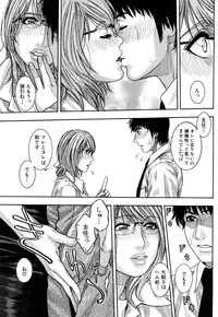 [Kotobuki Kazuki] Torokechau no