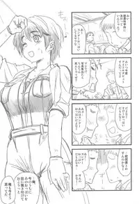 (C87) [Shin Hirijidou Honpo (Hijiri Tsukasa)] Icha Love! (THE IDOLM@STER CINDERELLA GIRLS)