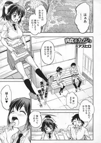 COMIC Megastore 2012-07