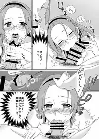 [Nemurineko (miniru)] Himitsu no Kyoukasho (Sennen Sensou Aigis)