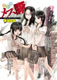 Canopri Comic 2012-07 Vol.21 [Digital]