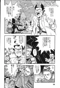 [Putomain] Koisuru CD Player