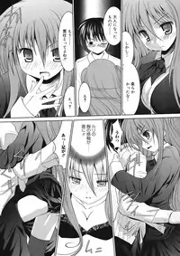 COMIC Mega GOLD Vol.06 [2008-05]