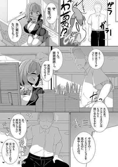 COMIC Grape Vol. 114