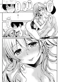 COMIC Shitsurakuten 2018-02 [Digital]