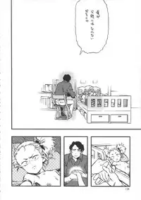 (C90) [Minori Kenkyuujo (Minori Kenshirou)] Minori Kenkyuujo Soushuuhen 2012~2015