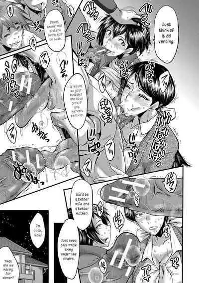 Maguwai Madam no Toki + Denshi Haishin Tokuten | Sexy time with MILFs